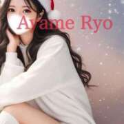 ヒメ日記 2024/12/14 13:03 投稿 菖蒲りょう LUXE(リュクス)