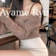 ヒメ日記 2024/12/17 08:12 投稿 菖蒲りょう LUXE(リュクス)