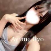 ヒメ日記 2025/01/03 21:42 投稿 菖蒲りょう LUXE(リュクス)