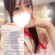 ヒメ日記 2025/01/06 18:32 投稿 菖蒲りょう LUXE(リュクス)