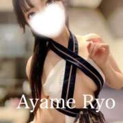 ヒメ日記 2025/01/13 16:02 投稿 菖蒲りょう LUXE(リュクス)