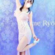 ヒメ日記 2025/01/22 08:02 投稿 菖蒲りょう LUXE(リュクス)