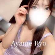 ヒメ日記 2025/01/29 20:42 投稿 菖蒲りょう LUXE(リュクス)