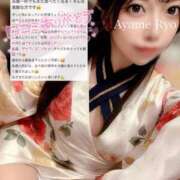 ヒメ日記 2025/02/01 22:02 投稿 菖蒲りょう LUXE(リュクス)