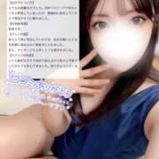 ヒメ日記 2025/02/08 13:42 投稿 菖蒲りょう LUXE(リュクス)