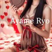 ヒメ日記 2025/02/14 22:17 投稿 菖蒲りょう LUXE(リュクス)