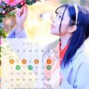 ヒメ日記 2025/02/20 08:12 投稿 菖蒲りょう LUXE(リュクス)