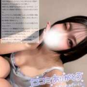 ヒメ日記 2025/04/29 18:22 投稿 菖蒲りょう LUXE(リュクス)