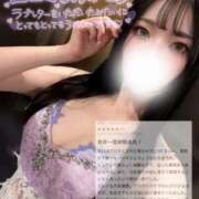 ヒメ日記 2025/04/30 20:52 投稿 菖蒲りょう LUXE(リュクス)