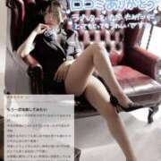 ヒメ日記 2025/07/29 18:42 投稿 菖蒲りょう LUXE(リュクス)