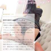 ヒメ日記 2025/09/26 22:32 投稿 菖蒲りょう LUXE(リュクス)