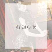 ヒメ日記 2025/09/30 20:36 投稿 菖蒲りょう LUXE(リュクス)