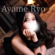 ヒメ日記 2025/10/04 18:47 投稿 菖蒲りょう LUXE(リュクス)