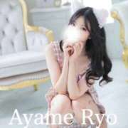 ヒメ日記 2025/10/11 10:14 投稿 菖蒲りょう LUXE(リュクス)