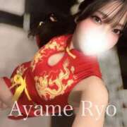 ヒメ日記 2025/11/04 23:12 投稿 菖蒲りょう LUXE(リュクス)