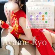 ヒメ日記 2025/11/05 16:02 投稿 菖蒲りょう LUXE(リュクス)