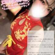 ヒメ日記 2025/11/28 22:03 投稿 菖蒲りょう LUXE(リュクス)