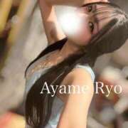 ヒメ日記 2025/12/06 17:52 投稿 菖蒲りょう LUXE(リュクス)