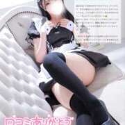 ヒメ日記 2025/12/10 20:02 投稿 菖蒲りょう LUXE(リュクス)