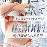ヒメ日記 2025/05/23 23:15 投稿 やよい カワサキEROTIC（ソープランド）