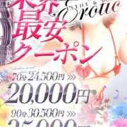 ヒメ日記 2025/10/18 15:20 投稿 やよい カワサキEROTIC（ソープランド）