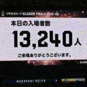 ヒメ日記 2026/05/26 03:16 投稿 相澤りな e女商事 池袋店