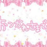 ヒメ日記 2024/03/22 02:11 投稿 (スタン)荒川みやび 風俗イキタイいわき店