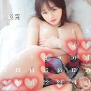 ヒメ日記 2026/02/27 13:07 投稿 みつき サンキュー町田・相模原店