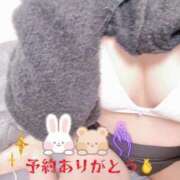 みつき ありがとう！ サンキュー厚木店