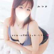 ヒメ日記 2026/03/31 12:56 投稿 みつき サンキュー厚木店