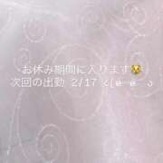 なる 次 回 の 出 勤 ♡ もみもみワンダーランド