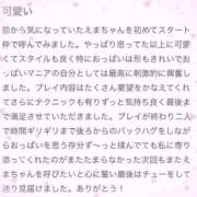 ヒメ日記 2023/12/29 12:18 投稿 【えま】まるでアイドル♪ バブルリングプラス