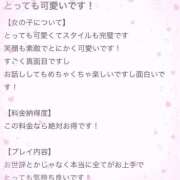 ヒメ日記 2025/03/12 15:48 投稿 【えま】まるでアイドル♪ バブルリングプラス