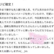 ヒメ日記 2025/03/28 00:33 投稿 【えま】まるでアイドル♪ バブルリングプラス