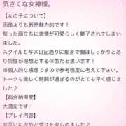 ヒメ日記 2025/07/06 15:12 投稿 【えま】まるでアイドル♪ バブルリングプラス