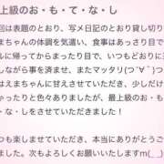 ヒメ日記 2025/07/06 15:27 投稿 【えま】まるでアイドル♪ バブルリングプラス