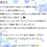ヒメ日記 2025/08/25 01:30 投稿 【えま】まるでアイドル♪ バブルリングプラス
