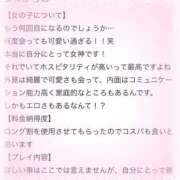 【えま】まるでアイドル♪ なかよぴ😸✌️ バブルリングプラス