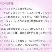 ヒメ日記 2026/02/11 19:34 投稿 【えま】まるでアイドル♪ バブルリングプラス