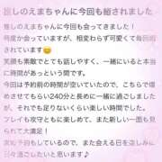 ヒメ日記 2026/03/21 23:19 投稿 【えま】まるでアイドル♪ バブルリングプラス
