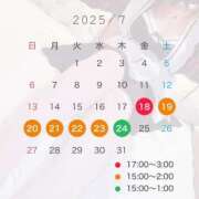 ヒメ日記 2025/07/05 18:33 投稿 ゆずき 三重松阪ちゃんこ