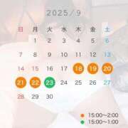 ヒメ日記 2025/09/09 21:23 投稿 ゆずき 三重松阪ちゃんこ