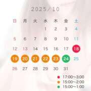 ヒメ日記 2025/10/11 23:03 投稿 ゆずき 三重松阪ちゃんこ