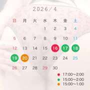 ヒメ日記 2026/04/06 23:23 投稿 ゆずき 三重松阪ちゃんこ