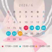 ヒメ日記 2026/06/08 15:43 投稿 ゆずき 三重松阪ちゃんこ