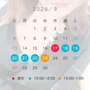 ヒメ日記 2026/09/10 14:53 投稿 ゆずき 三重松阪ちゃんこ