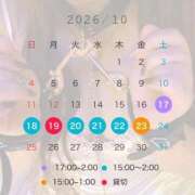 ヒメ日記 2026/10/10 21:03 投稿 ゆずき 三重松阪ちゃんこ