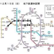 ヒメ日記 2024/12/15 14:05 投稿 かのん アラモード