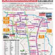 かのん 交通規制 アラモード