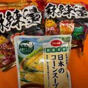 かのん 2025 アラモード